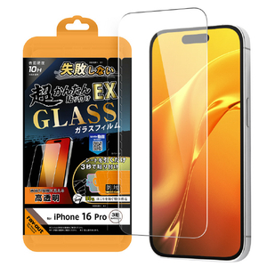 レイ・アウト iPhone 16 Pro用Like standard ガラスフィルム 光沢 失敗しない 超かんたん貼り付けEX キット付き 硬度10H RT-P47FK2/SCG-イメージ1