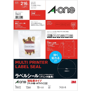 エーワン ラベルシール プリンタ兼用 強粘着タイプ マット紙・A4判 12面 丸型 ホワイト 78412-イメージ1