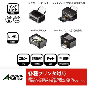 エーワン ラベルシール プリンタ兼用 強粘着タイプ マット紙・A4判 12面 丸型 ホワイト 78412-イメージ4