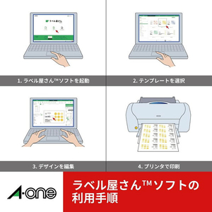 エーワン ラベルシール プリンタ兼用 強粘着タイプ マット紙・A4判 12面 丸型 ホワイト 78412-イメージ6