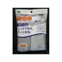 オーエ KBマイクロファイバー水切りマット スリム 2枚入 FCJ363S