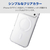エレコム iPhone 17 ProMax用ハイブリッドケース MAGKEEP ホワイト PM-A25DMAG02WH-イメージ3