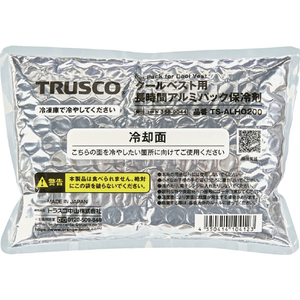 トラスコ 長時間アルミパック保冷剤　２００ｇタイプ（クールベスト・アイシングベスト用） TS-ALHO200-イメージ1