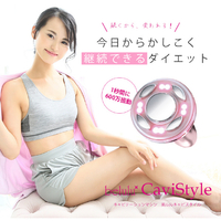 belulu KRD-1030/PK 美ルル キャビスタイル ピンク|エディオン