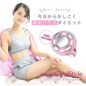 belulu 美ルル キャビスタイル ピンク KRD-1030/PK-イメージ4