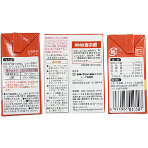 ドギーマン ねこちゃんの国産牛乳 乳酸菌プラス 200ml FC05881-イメージ2