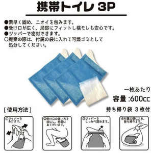 グリーンオーナメント 防災ポーチ 6点セット FCE460V-60-6510-01-イメージ5