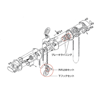 象印 Ｃ２１ー１ｔ用外れ止めセット　（ＹＣ２１－０１０００３） YC21-010003-イメージ3