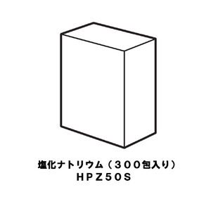 日立 塩化ナトリウム(300包入り) HP-Z50S 日立 塩化ナトリウム(300包入り) HP-Z50S