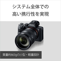 SONY SEL24105G 標準ズームレンズ FE 24-105mm F4 G OSS |エディオン