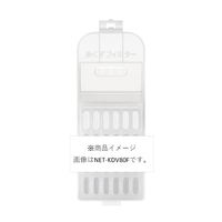 日立 BW-V90F/V80F/V70F専用糸くずフィルター NET-KV90F