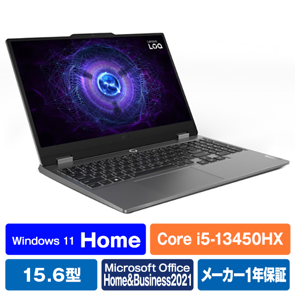 レノボ ノートパソコン LOQ 15IRX9 ルナグレー 83DV0075JP LOQ インテル Core プロセッサー NVIDIA GeForce RTX Laptop GPU 6型 IPS液晶 マウス Home Type USB3 ×1 Microsoft