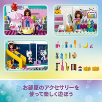 レゴジャパン 10788ｷﾞﾔﾋﾞ-ﾉﾄﾞ-ﾙﾊｳｽ LEGO ギャビーのドールハウス 10788