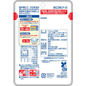 はごろもフーズ いわしで健康 しょうゆ味 パウチ 90g FCM5451-イメージ2