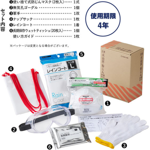 キングジム 災害火山灰・粉じん対策セット FCK745B-KZB-100-イメージ4
