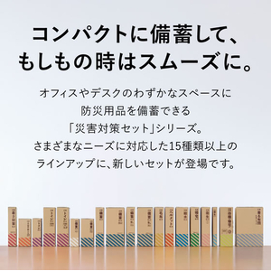 キングジム 災害火山灰・粉じん対策セット FCK745B-KZB-100-イメージ9