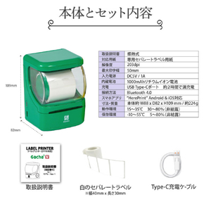 ユニファイン ラベルプリンター RetRoll レッド NEW1-1S-RD-イメージ8