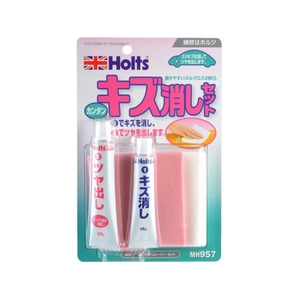 Holts/MH957 スクラッチリムーバー・セット MH957 FCA520H-5227552-イメージ1