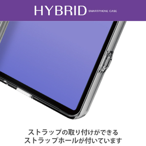 エレコム Xperia 10 V用ハイブリッドケース クリア PM-X232HVCKCR-イメージ7