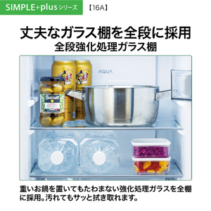 AQUA 【右開き】160L 2ドアファン式冷凍冷蔵庫 グレージュ AQR-16A(C)-イメージ10