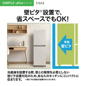 AQUA 【右開き】160L 2ドアファン式冷凍冷蔵庫 グレージュ AQR-16A(C)-イメージ6