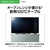 AQUA 【右開き】160L 2ドアファン式冷凍冷蔵庫 グレージュ AQR-16A(C)-イメージ7