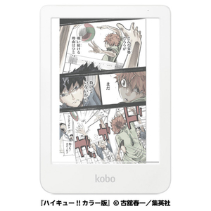 Kobo N367-KJ-WH-S-CK カラー対応6インチ電子書籍 Kobo Clara Colour