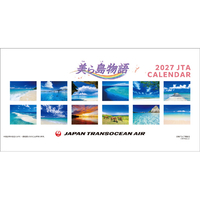 JTA日本トランスオーシャン カレンダー 2027年度版ＪＴＡ「卓上　美ら島物語」 2027CL1140ﾁﾕﾗｼﾏﾓﾉｶﾞﾀﾘﾀｸｼﾞ