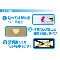 東洋アルミ ﾎｺﾘﾄﾘFｸｳｷｾｲｼﾞﾖｳｷﾖｳ2ﾏｲ ホコリとりフィルター空気清浄機用
