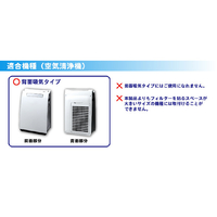 東洋アルミ ﾎｺﾘﾄﾘFｸｳｷｾｲｼﾞﾖｳｷﾖｳ2ﾏｲ ホコリとりフィルター空気
