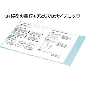 コクヨ フラットファイル(二つ折りタイプ) B5タテ 青 10冊 F818069-ﾌ-VF11B-イメージ2
