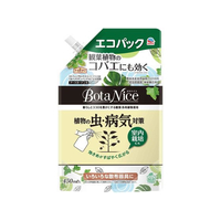 アース製薬 植物の虫・病気対策エコパック 450ml FC101PT