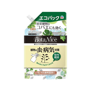 アース製薬 植物の虫・病気対策エコパック 450ml FC101PT-イメージ1