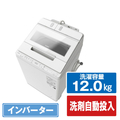 日立 12．0kg全自動洗濯機 ビートウォッシュ ホワイト BW-X120J W