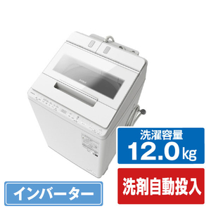 日立 BW-X120J W 12．0kgインバーター全自動洗濯機 ビートウォッシュ 