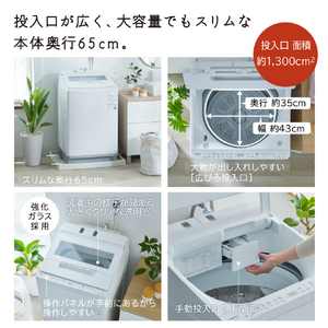 日立 12．0kg全自動洗濯機 ビートウォッシュ ホワイト BW-X120J W-イメージ11
