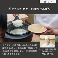 パナソニック SR-W10BB-K 可変圧力IH炊飯ジャー(5．5合炊き) Bistro