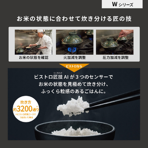 パナソニック 可変圧力IH炊飯ジャー(5．5合炊き) Bistro ブラック SR-W10BB-K-イメージ10