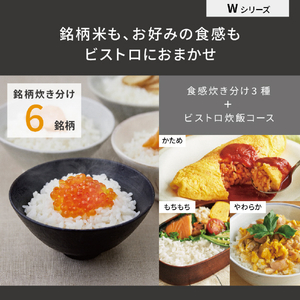 パナソニック 可変圧力IH炊飯ジャー(5．5合炊き) Bistro ブラック SR-W10BB-K-イメージ14