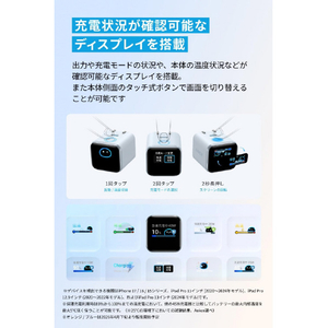 Anker Anker Nano Charger (45W, Display, スイングプラグ) ホワイト A121DN21-イメージ3