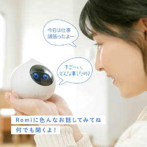 ミクシィ 自律型会話ロボット Romi マットホワイト ROMIP02W-イメージ3