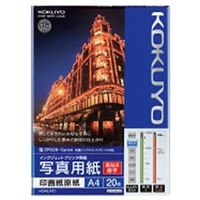 コクヨ IJP用写真用紙 印画紙原紙(高光沢・厚手) A4 20枚入り KJ-D11A4-20