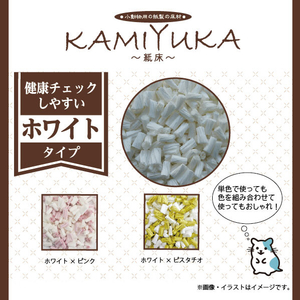 シーズイシハラ 小動物用床材KAMIYUKA～紙床～ホワイト500g ｸﾘ-ﾝﾓﾌｶﾐﾕｶﾎﾜｲﾄ500G-イメージ2
