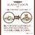 シーズイシハラ 小動物用床材KAMIYUKA～紙床～ホワイト500g ｸﾘ-ﾝﾓﾌｶﾐﾕｶﾎﾜｲﾄ500G-イメージ3