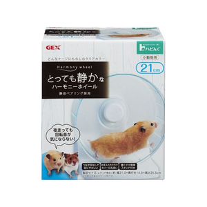 ジェックス ハーモニーホイール21 FCM1619-イメージ1