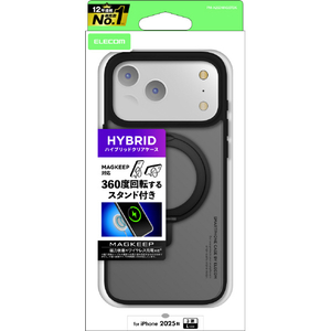 エレコム iPhone 17 ProMax用ハイブリッドケース MAGKEEP スタンド ブラック PM-A25DMAGSTBK エレコム iPhone 17 ProMax用ハイブリッドケース MAGKEEP スタンド ブラック PM-A25DMAGSTBK