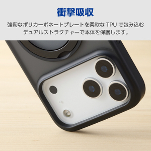 エレコム iPhone 17 ProMax用ハイブリッドケース MAGKEEP スタンド ブラック PM-A25DMAGSTBK-イメージ5