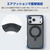 エレコム iPhone 17 ProMax用ハイブリッドケース MAGKEEP スタンド ブラック PM-A25DMAGSTBK-イメージ6