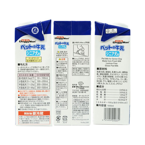 ドギーマン ペットの牛乳 シニア犬用 1000ml FC05882-イメージ2