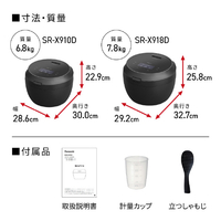 パナソニック SR-X910D-K 圧力IH炊飯ジャー(5．5合炊き) Bistro
